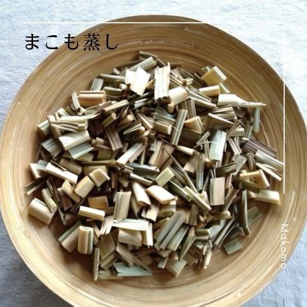 よもぎ蒸し＆まこも蒸し|YURA YURA MATERNITY HOUSE