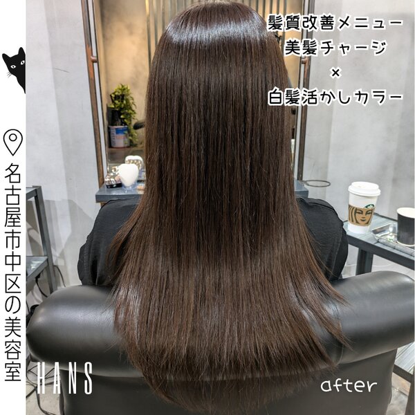 【白髪活かしカラー施術例】ロングヘアの髪質改善艶髪ケア！|美容室ＨＡＮＳ　名古屋　伏見