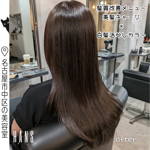 【白髪活かしカラー施術例】ロングヘアの髪質改善艶髪ケア！|美容室ＨＡＮＳ　名古屋　伏見