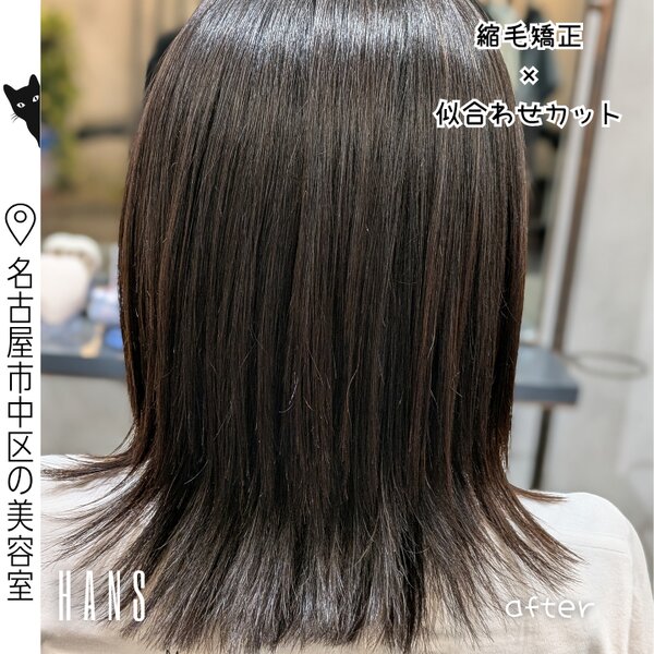 【似合わせカット×縮毛矯正】施術例をご紹介|美容室ＨＡＮＳ　名古屋　伏見