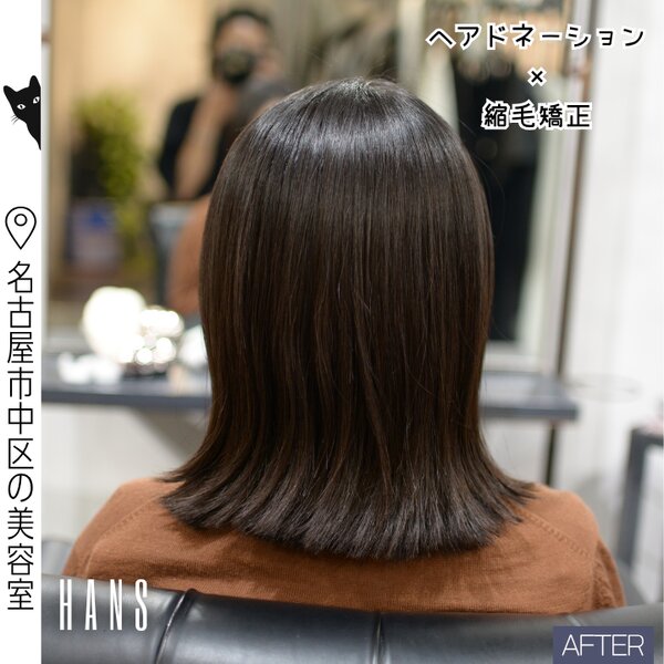 名古屋でヘアドネーション＆自然な縮毛矯正｜ストンロブ|美容室ＨＡＮＳ　名古屋　伏見
