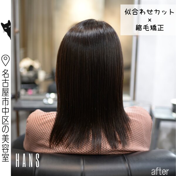 自然な縮毛矯正｜ロングヘアもサラ～なストレートヘアに|美容室ＨＡＮＳ　名古屋　伏見