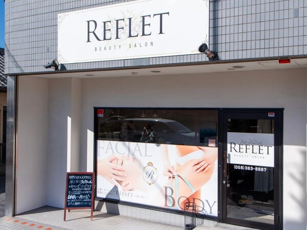 サロン外観/看板|Beautysalon REFLET