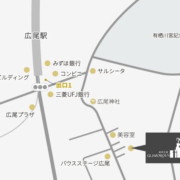 フェイシャルエステサロン アトリエ癒愛遊までの道案内♪|フェイシャルエステサロン アトリエ癒愛遊