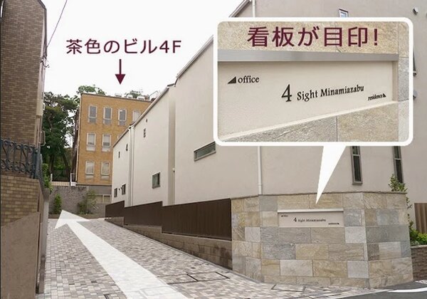 フェイシャルエステサロン アトリエ癒愛遊までの道案内♪|フェイシャルエステサロン アトリエ癒愛遊