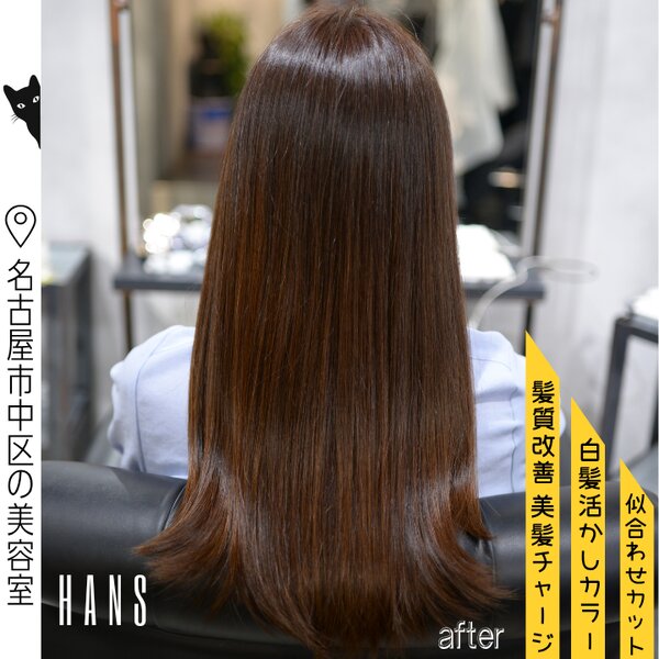【人気メニュー】髪質改善×白髪ぼかしカラー×似合わせカット|美容室ＨＡＮＳ　名古屋　伏見