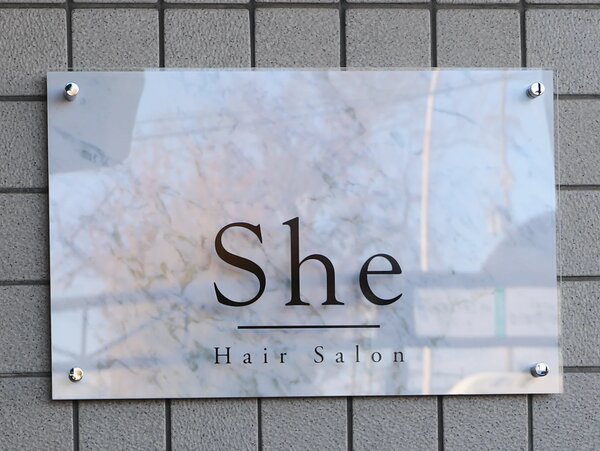 外観②|大人の女性のヘアサロンShe 豊川店
