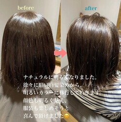 白髪ぼかし④|大人の女性のヘアサロンShe 東橋良店