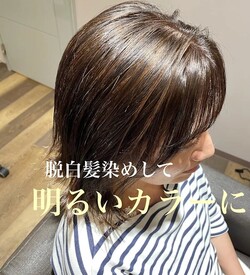 白髪ぼかし⑤|大人の女性のヘアサロンShe 東橋良店