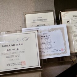 資格証|ネイルサロン Be happy