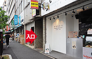 店舗外観|タイ古式マッサージ ミン ロッブリー