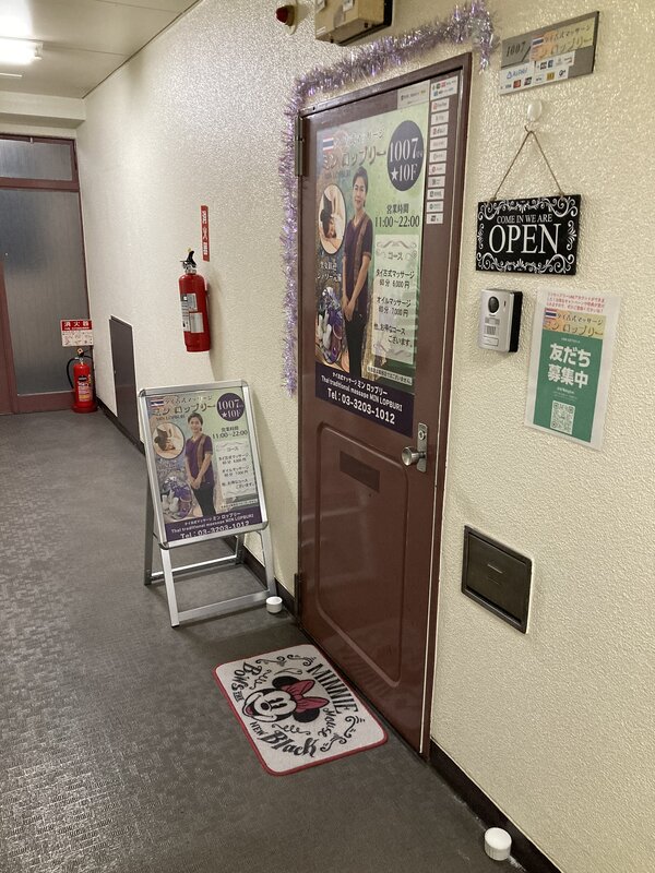 店舗外観|タイ古式マッサージ ミン ロッブリー