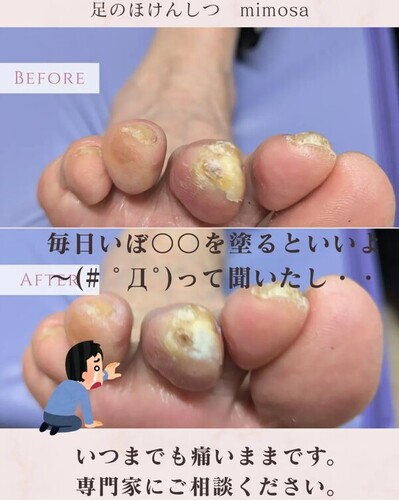 専門家にご相談ください！