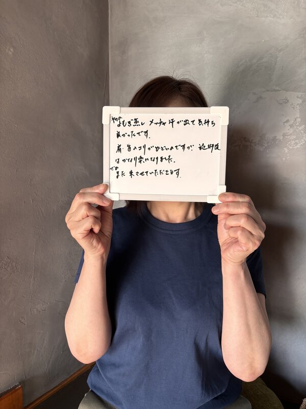 よもぎ蒸し|トータルビューティーサロン en retreat