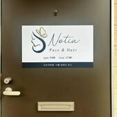 外観|Notiaノーティア 横浜戸塚