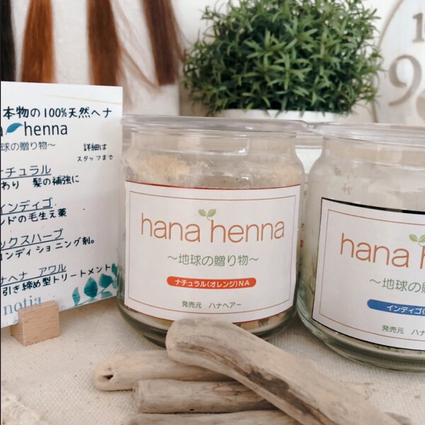 ヘナ②|Notiaノーティア 横浜戸塚