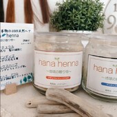 ヘナ②|Notiaノーティア 横浜戸塚