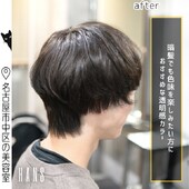 レイヤーカット｜暗髪カラーのメンズマッシュウルフカット|美容室ＨＡＮＳ　名古屋　伏見
