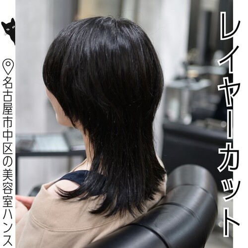 暗髪クラゲヘア風｜ロングレイヤーカット