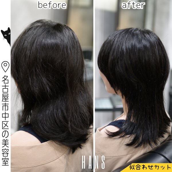 暗髪クラゲヘア風｜ロングレイヤーカット|美容室ＨＡＮＳ　名古屋　伏見