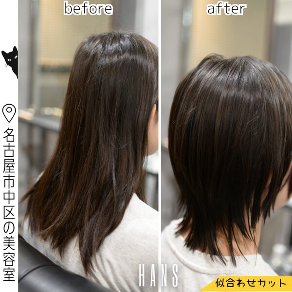 地毛色を活かして｜ネオウルフ・ミディアム|美容室ＨＡＮＳ　名古屋　伏見