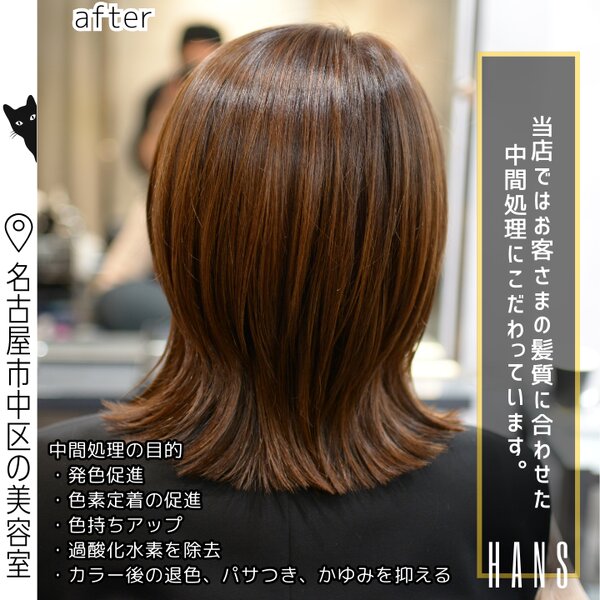 明るめブラウンの大人ネオウルフ|美容室ＨＡＮＳ　名古屋　伏見