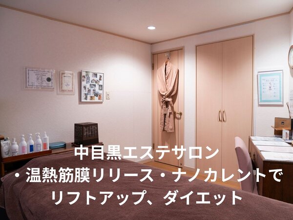 内観|makeroomPALETTE