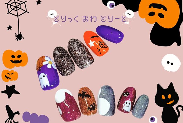 ハロウィンサンプルを用意しています！ お好きなデザイン、是非サロンでご相談ください！|Nail Salon Linda