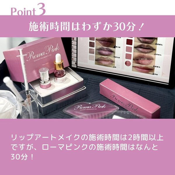 ローマピンク導入✨|Rias