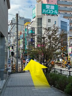 自由が丘駅からの道順①|自由が丘の整体院 PROFEA