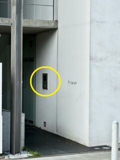 自由が丘駅からの道順③|自由が丘の整体院 PROFEA