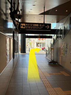 奥沢駅からの道順①|自由が丘の整体院 PROFEA