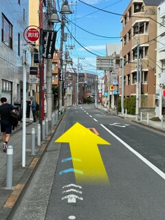 奥沢駅からの道順①|自由が丘の整体院 PROFEA