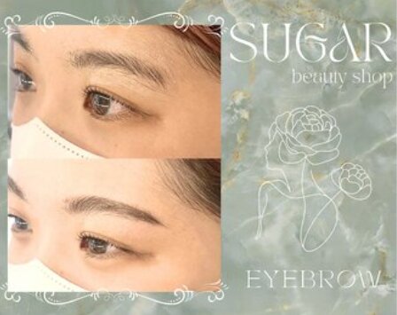 まゆげパーマ”NBL”②|SUGAR beauty shop