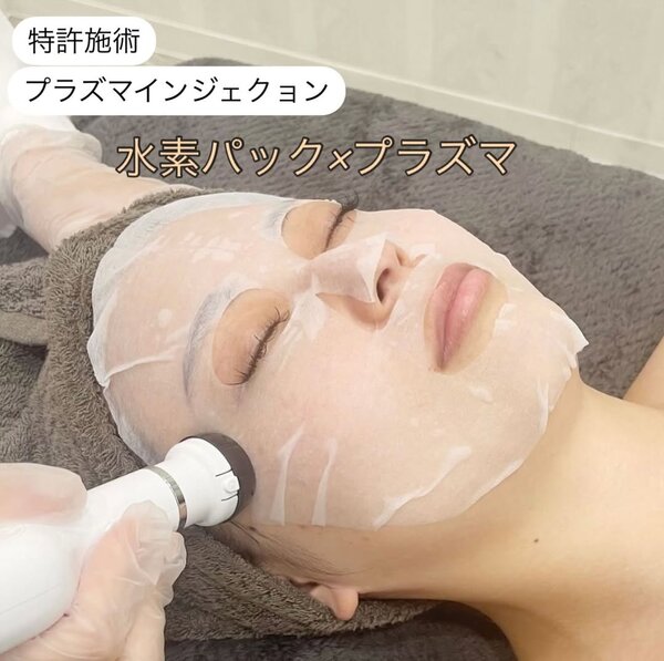 5つの有効美容成分が入った水素パック|エステサロン Nanea