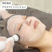 5つの有効美容成分が入った水素パック|エステサロン Nanea