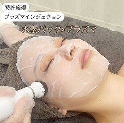 5つの有効美容成分が入った水素パック|エステサロン Nanea