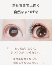 お肌に優しいまつげメニューが新登場！|Raspberry Beret　【ラズベリー　ベレー】