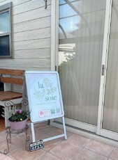 外観|la soie private salon