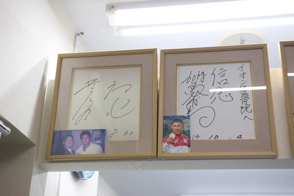 アスリートのみなさんの活躍を応援！|ベスト整骨院