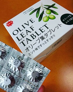 オリーブ葉タブレット|メナード化粧品本荘店