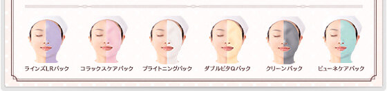 オプションメニュー|メナード化粧品本荘店