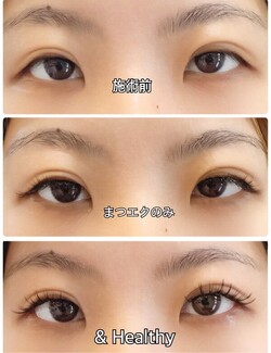 &amp; Healthy（アンドヘルシー）|アイラッシュandネイルサロン巴里院