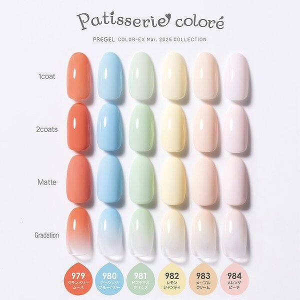 パティスリーコロレシリーズ|nailsalon walk
