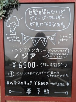 おすすめメニュー①