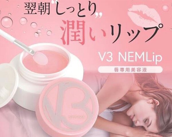 V3　ネムリップ|女性お顔そり空間 チェトルカ