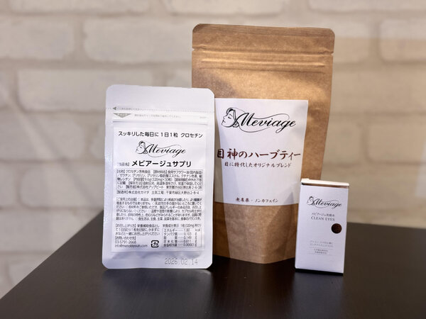 お家でのケア✨|目神の快眠Meviage　銀座店