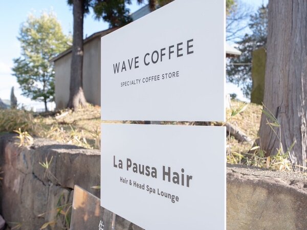 看板♡|La Pausa Hair