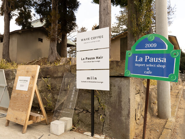 看板♡|La Pausa Hair