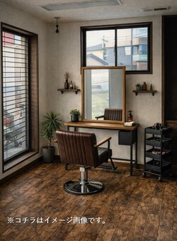 施術スペース|ヘアサロン MINT room